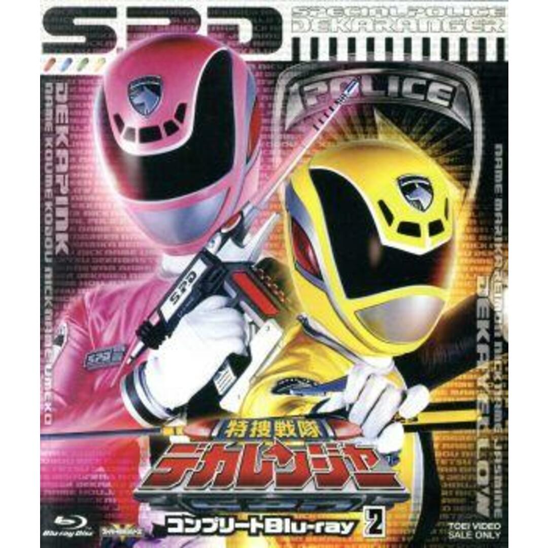 スーパー戦隊シリーズ 特捜戦隊デカレンジャー コンプリートBlu