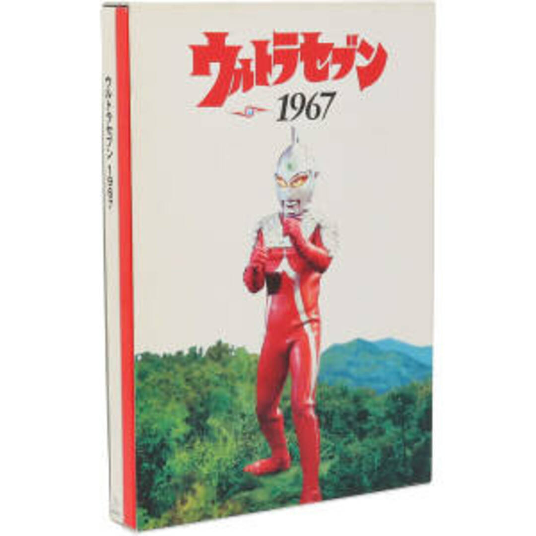 ウルトラセブン１９６７