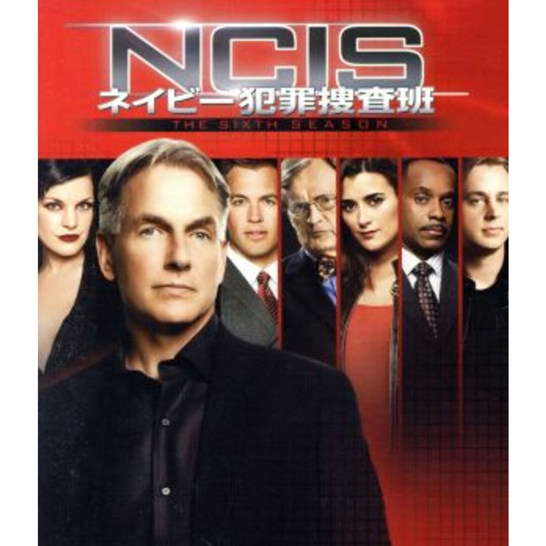 ＮＣＩＳ　ネイビー犯罪捜査班　シーズン６＜トク選ＢＯＸ＞