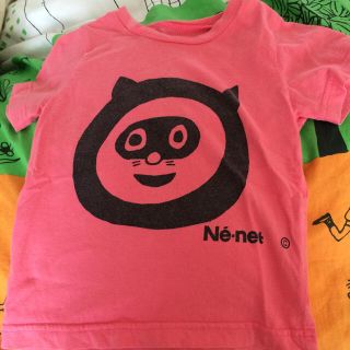 ネネット(Ne-net)のキッズTシャツ(Ｔシャツ)