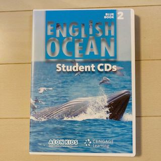 AEON KIDS ENGLISH OCEAN (CDブック)