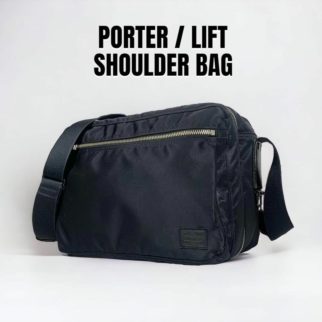 【人気商品】PORTER LIFT リフト ショルダーバッグ ブラック