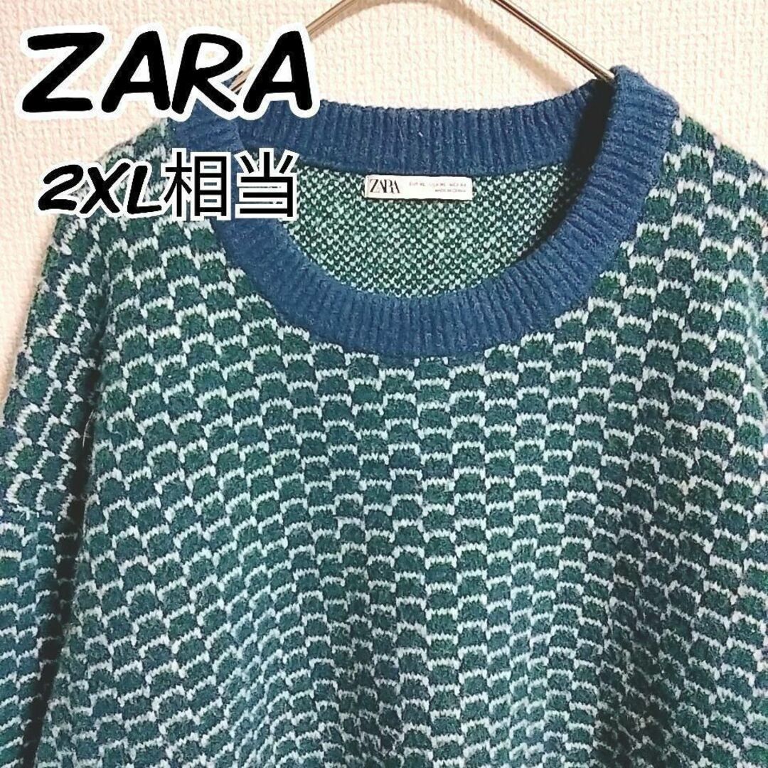 ZARA デザインニット セーター 総柄 グリーン系 XL 大きいサイズ