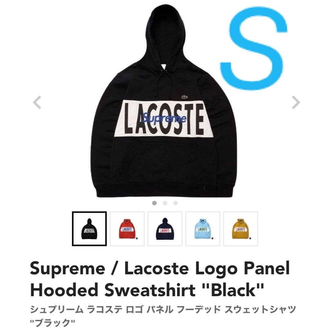 ラコステSupreme Lacoste Logo Panel Sweatshirt