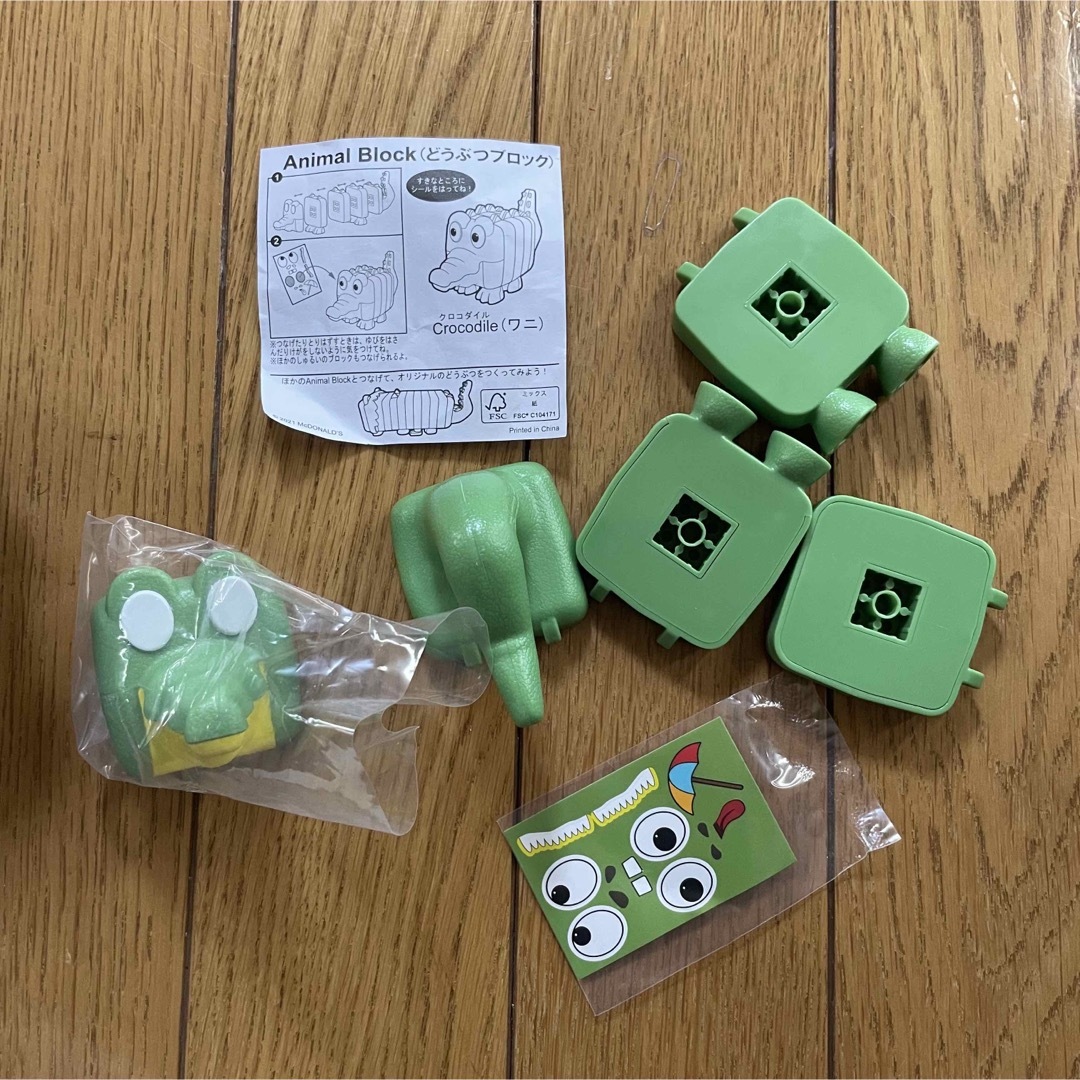 動物ブロック キッズ/ベビー/マタニティのおもちゃ(積み木/ブロック)の商品写真