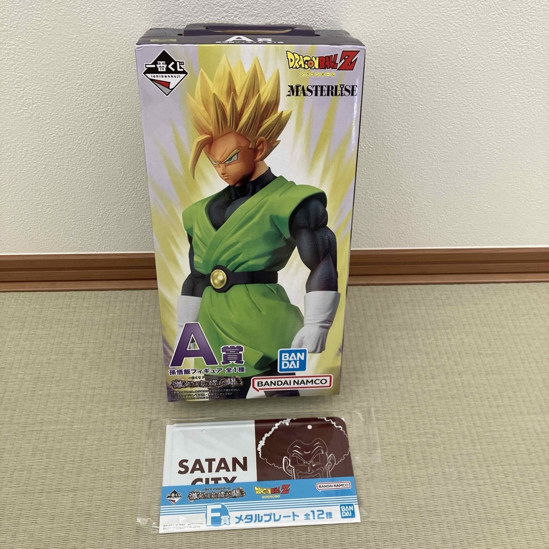 ドラゴンボール 一番くじ  激突‼ 宇宙を賭けた闘い