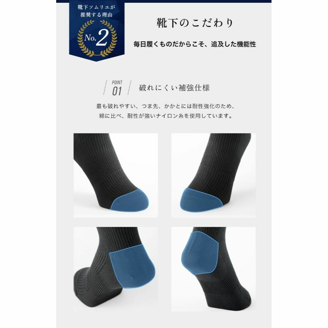 [RENFRO] [レンフロ] 靴下 メンズ ビジネス 日本製 消臭 ブラック