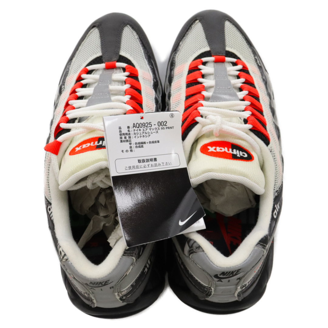 NIKE - NIKE ナイキ ×atmos AIR MAX 95 PRNT WE LOVE NIKE アトモス