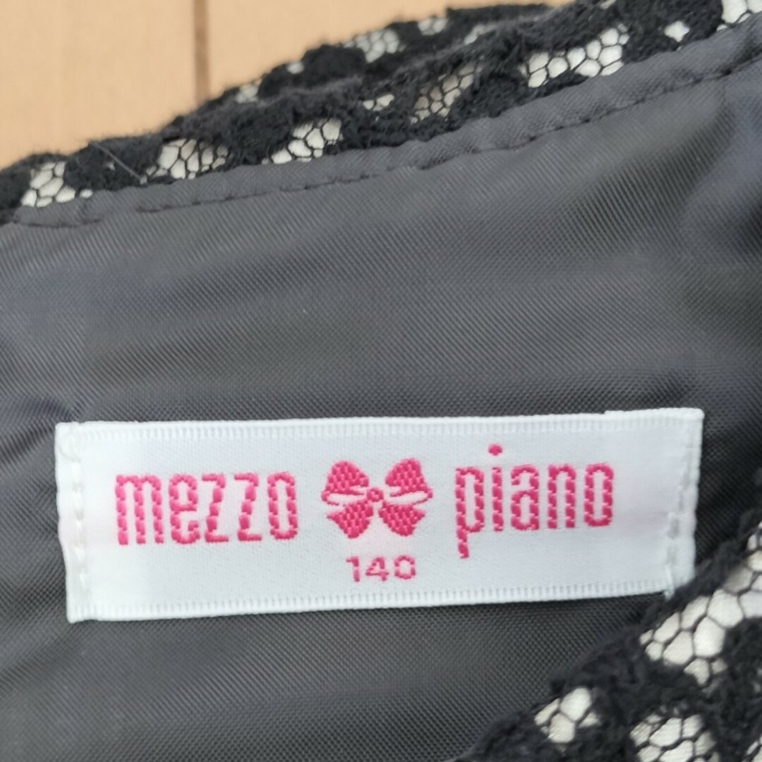 mezzo piano(メゾピアノ)のメゾピアノ　ドレスワンピース140cm、アースマジック長袖2枚の計3点セット キッズ/ベビー/マタニティのキッズ服女の子用(90cm~)(スカート)の商品写真