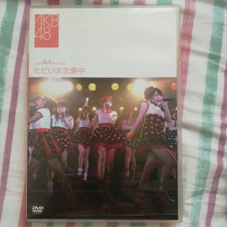 エーケービーフォーティーエイト(AKB48)のチームA　4th　Stage～ただいま恋愛中～ DVD(ミュージック)