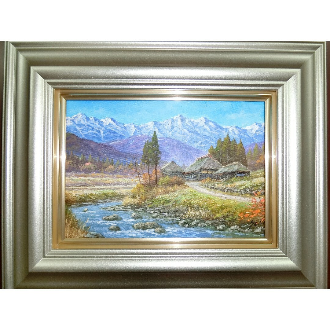 sale【ART】関健造真筆(山村清流)サムホール sale【ART】関健造真筆(山村清流)サムホール