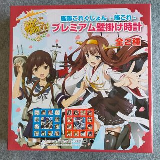 セガ(SEGA)の艦これ　プレミアム壁掛け時計（赤）(その他)