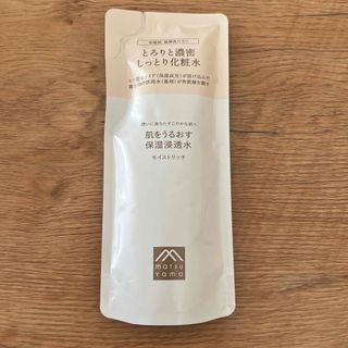 マツヤマユシ(松山油脂)の肌をうるおす保湿 浸透水 モイストリッチ 詰替用(110ml)(化粧水/ローション)