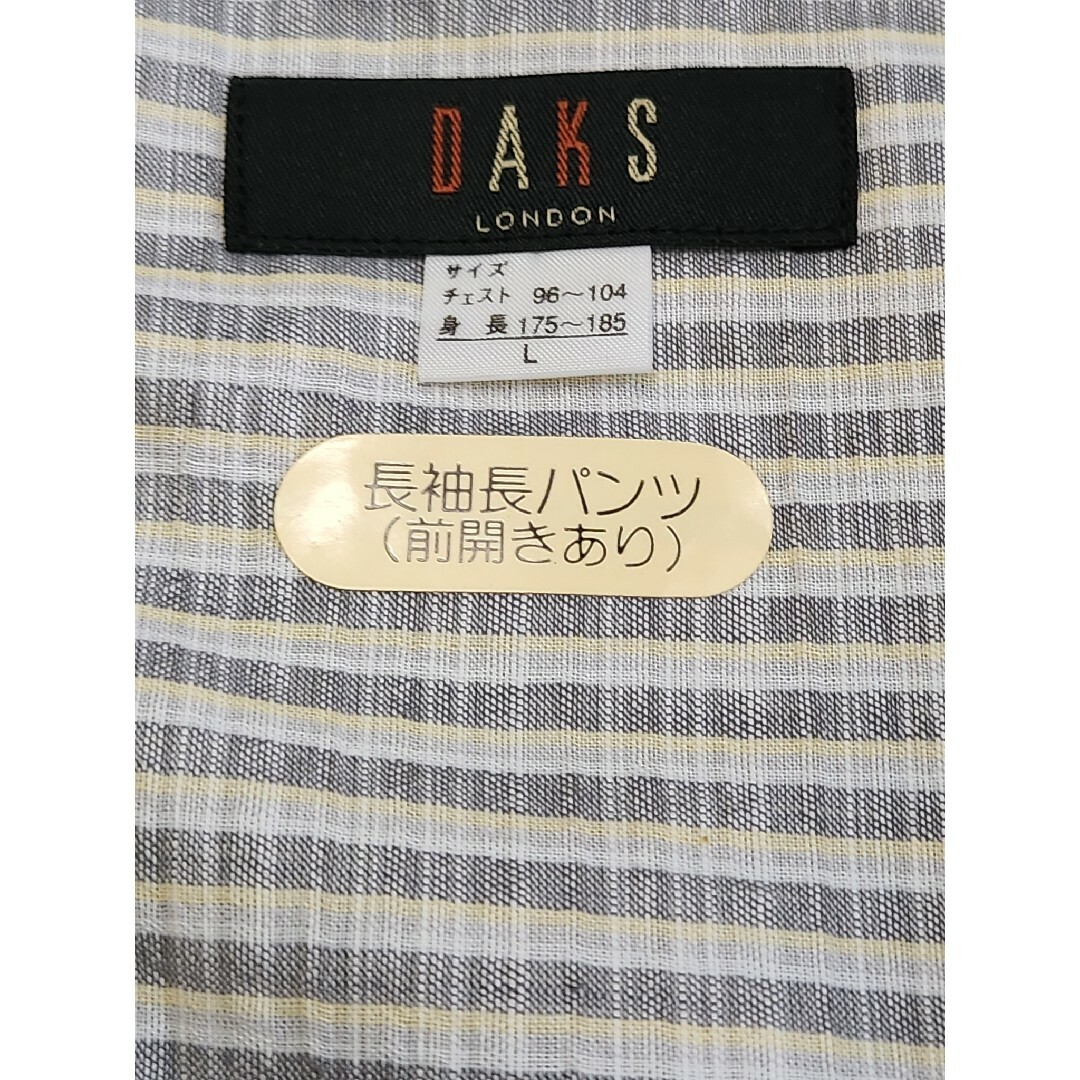 DAKS(ダックス)の未使用品　ダックス  DAKS   長袖長パンツパジャマ Lサイズ メンズのメンズ その他(その他)の商品写真