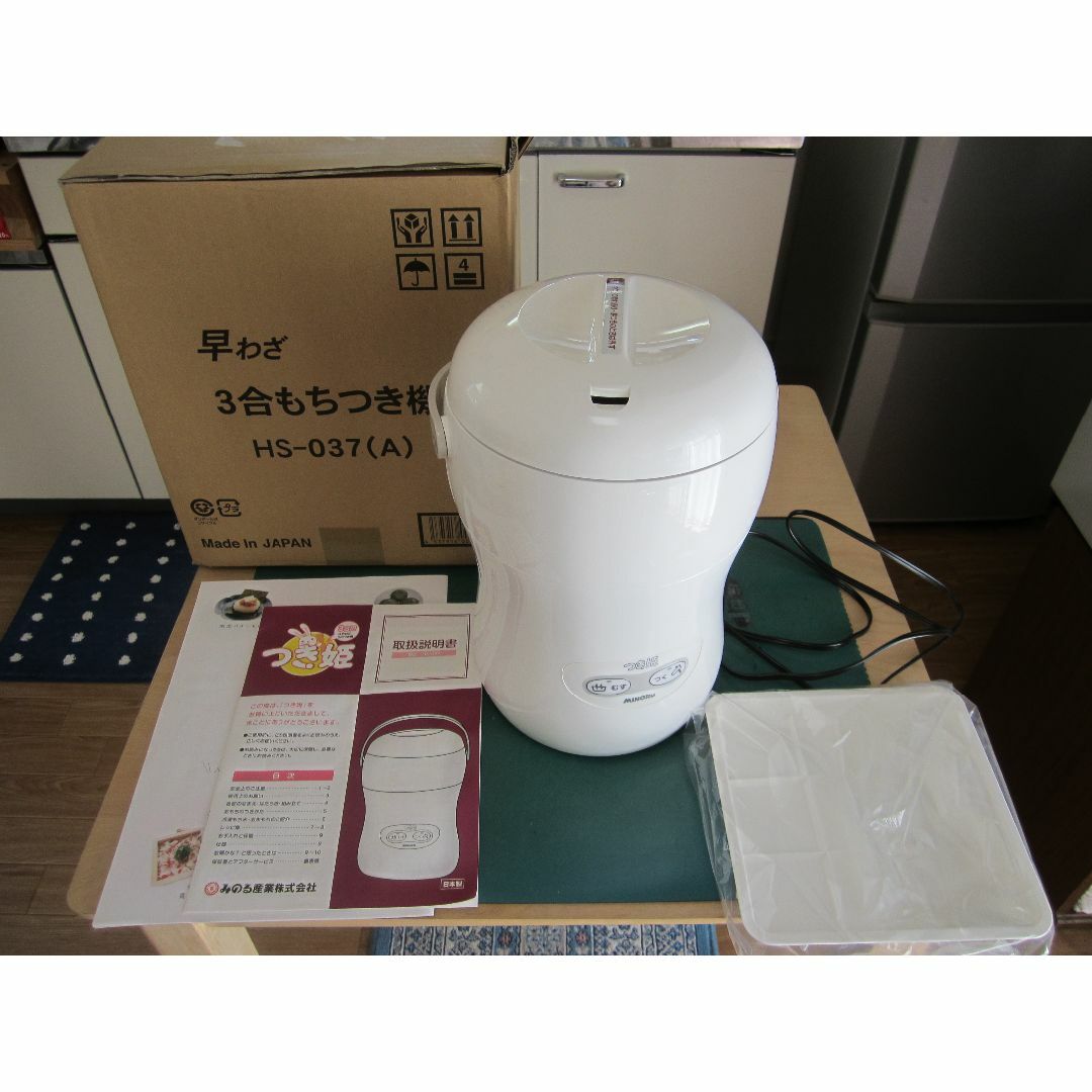 餅つき機　早業