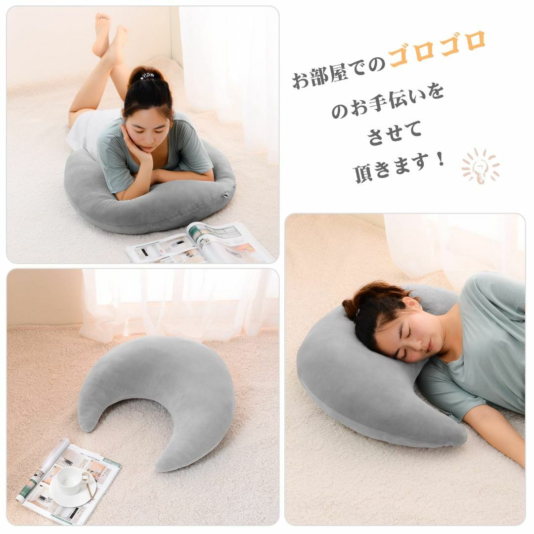 【色: グレー】Baibu Home クッション もちもち ふわふわ 三日月型