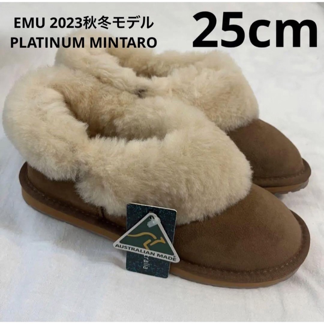 EMU エミュー プラチナ ミンタロ 25cm チェスナット