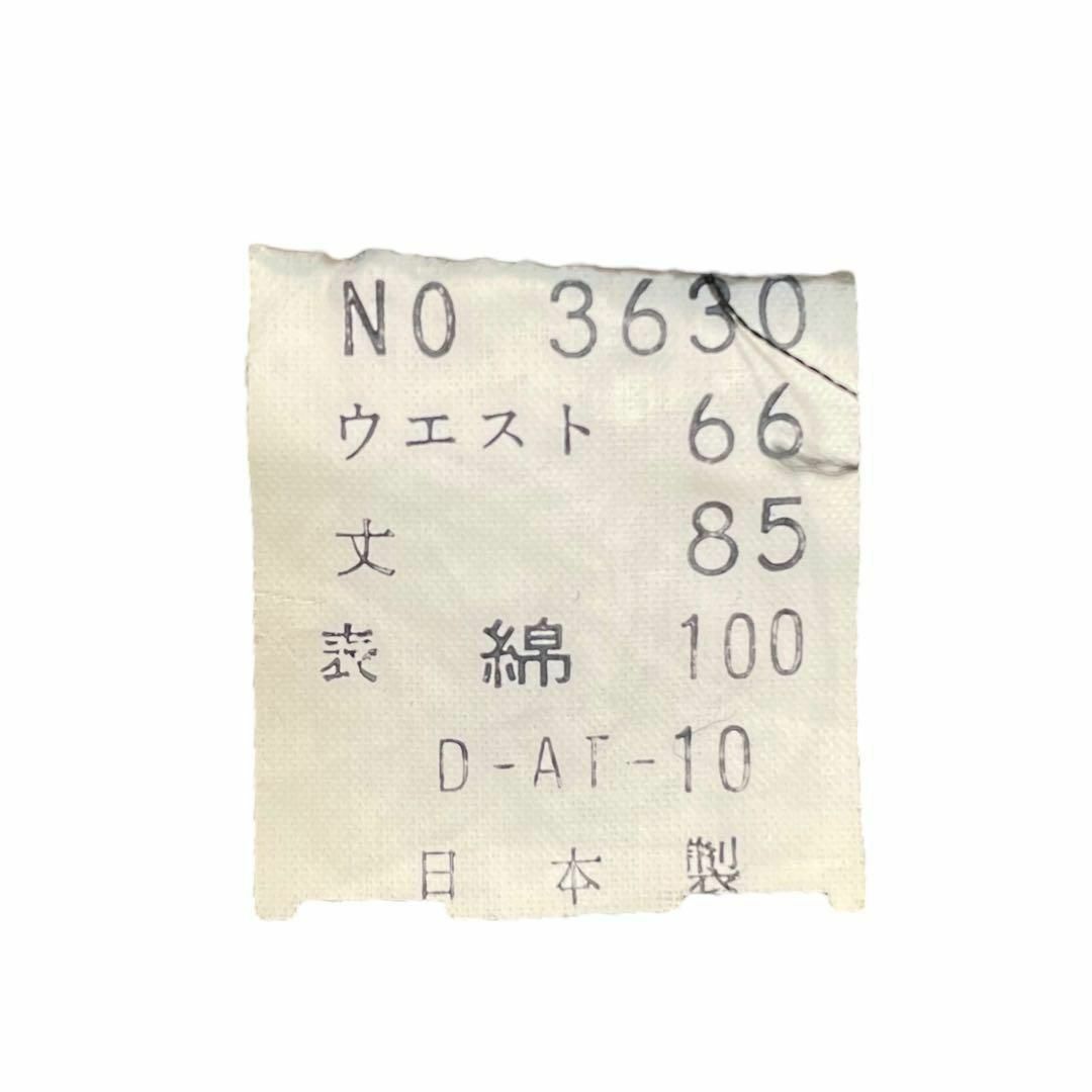 COLOR デニムロングスカート 総柄 レトロ 日本製 フロントジップ 66