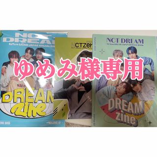 エヌシーティー(NCT)のNCT DREAM ドリム 日本　FC会報 vol.1・2 ジェノ(K-POP/アジア)