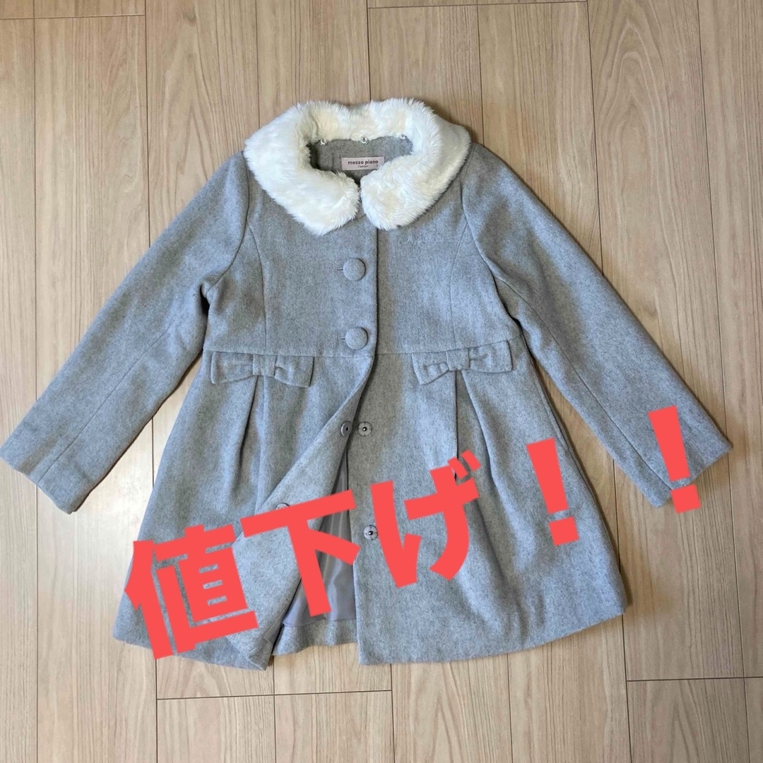 mezzo piano junior - ☆ほぼ新品☆メゾピアノ ファー付きコートの通販