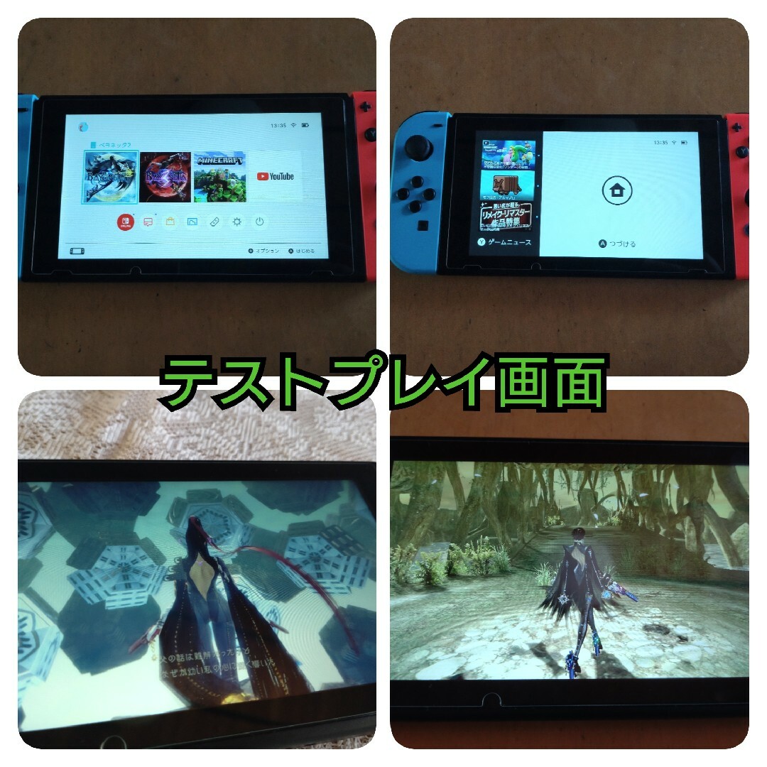 NINTENDO SWITCH 2021年製 バッテリー強化版 本体ジョイコン NINTENDO SWITCH 2021年製 バッテリー強化版 本体ジョイコン