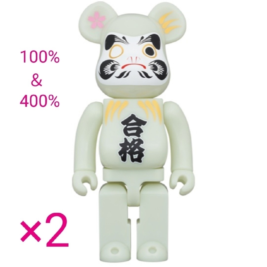 BE@RBRICK(ベアブリック)のベアブリック BE@RBRICK 達磨 合格 蓄光 100％ 400％ エンタメ/ホビーのコレクション(その他)の商品写真