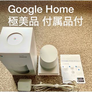 グーグル スピーカーの通販 1,000点以上 | Googleのスマホ/家電/カメラ