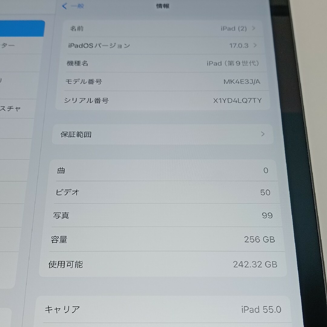 Apple - (美品) iPad 10.2 第9世代 WiFi Simフリー 256GBの通販 by