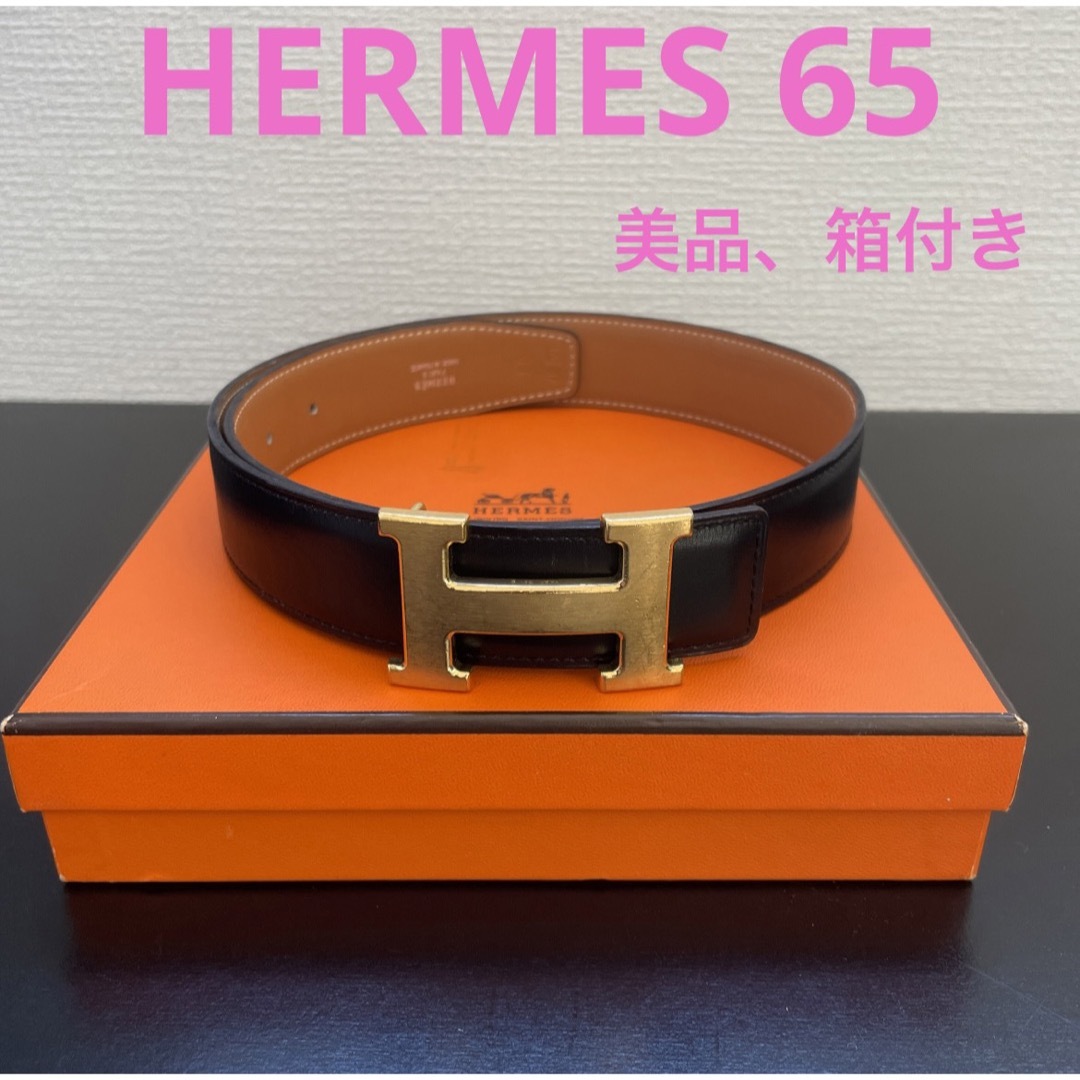 美品】HERMESエルメスコンスタンスリバーシブルベルト65 ゴールド-