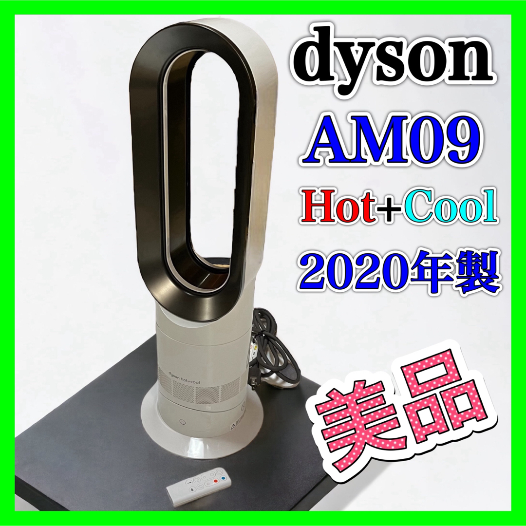 hot\u0026cool ホット\u0026クール AM09 ホワイト