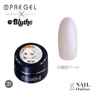 プリジェル PREGEL プリムドール3g B50 やわらかい月(カラージェル)