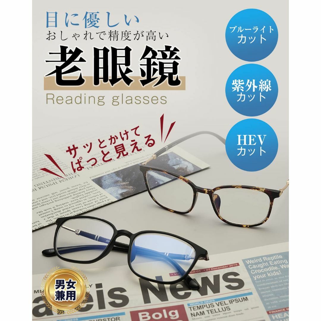 [GO!GRM] 老眼鏡 かっこいい リーディンググラス メンズ シニアグラス