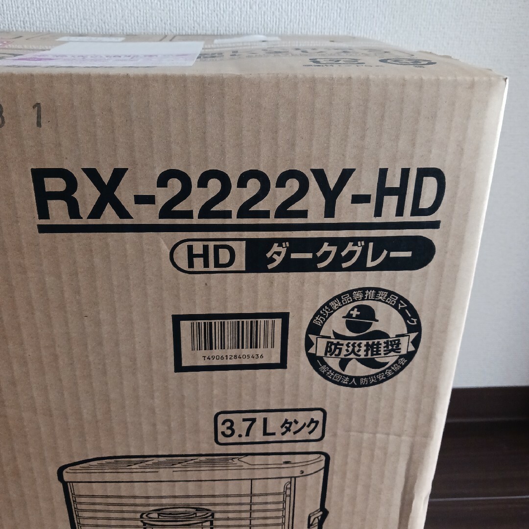 コロナ - 新品未開封】コロナ石油ストーブRX-2222Y-HDダークグレー