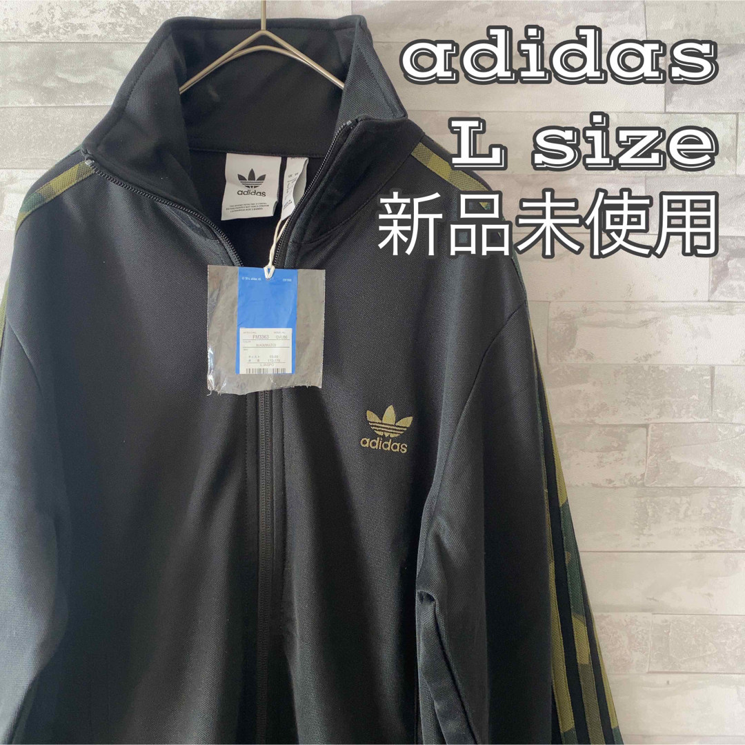 adidas ジャージ　トップス　新品未使用