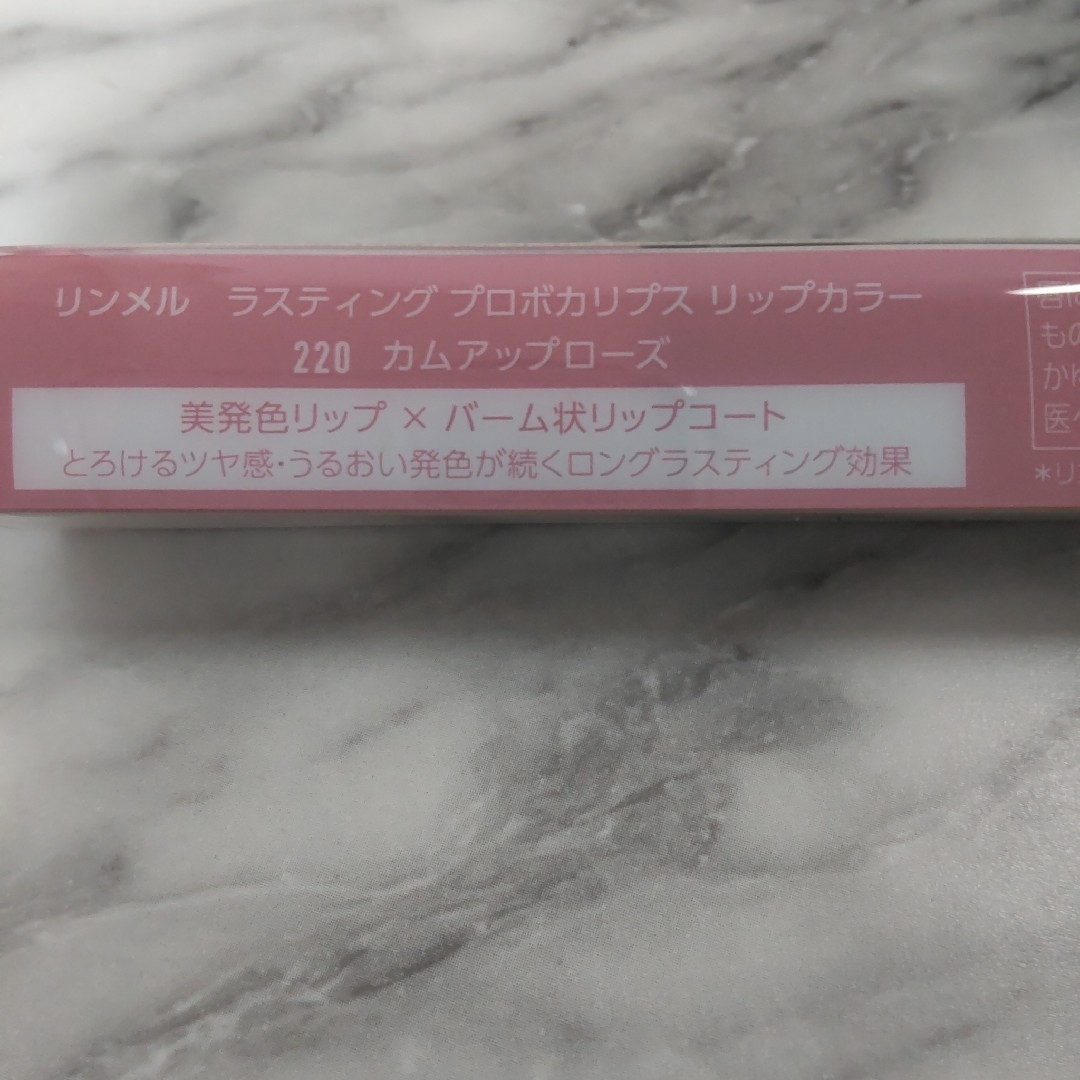 RIMMEL(リンメル)のRIMMEL ラスティング  プロボカリプス リップカラー 220 コスメ/美容のベースメイク/化粧品(口紅)の商品写真