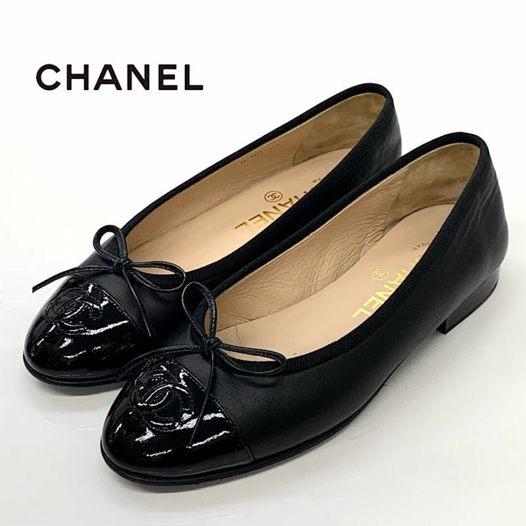 CHANEL ベルベット×パテント  バレエシューズ