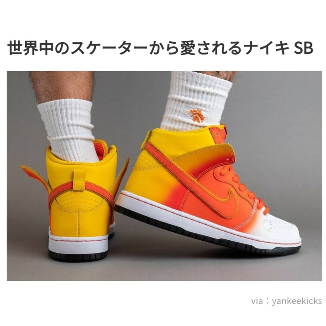 27.5cm NIKE DUNK HIGH PRO SB ウィート