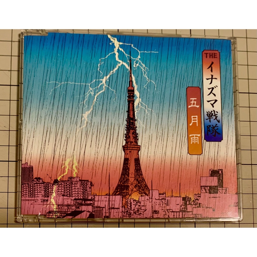 五月雨 エンタメ/ホビーのCD(ポップス/ロック(邦楽))の商品写真