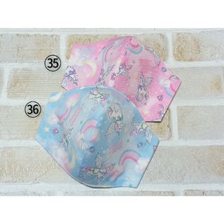 子供用☆ハンドメイドマスク　ユニコーン　虹(外出用品)