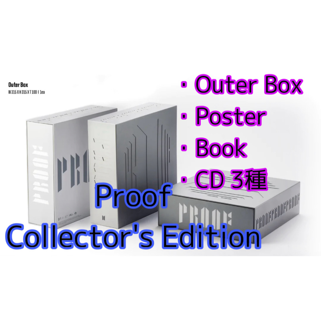エンタメ/ホビー☆限定☆【未再生】bts proof collector's edition