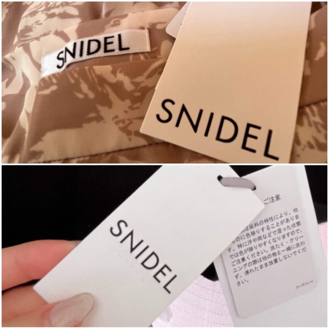 SNIDEL(スナイデル)のSNIDELフリルニットプルオーバー・ヘムフレアプリントスカート セット売り レディースのトップス(その他)の商品写真