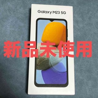 ギャラクシー(Galaxy)のSAMSUNG スマートフォン Galaxy M23 5G ディープグリーン(スマートフォン本体)