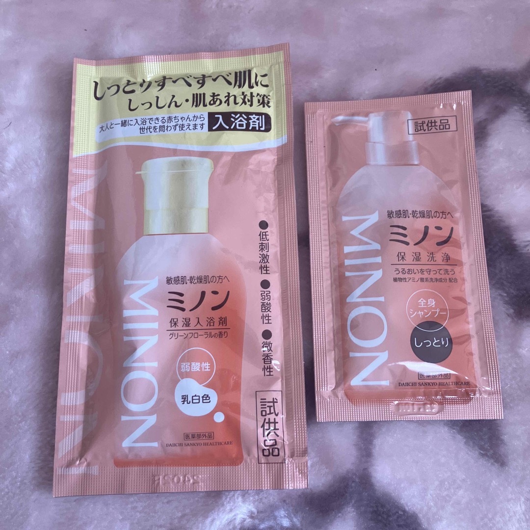 MINON(ミノン)のミノン　サンプルセット コスメ/美容のキット/セット(サンプル/トライアルキット)の商品写真