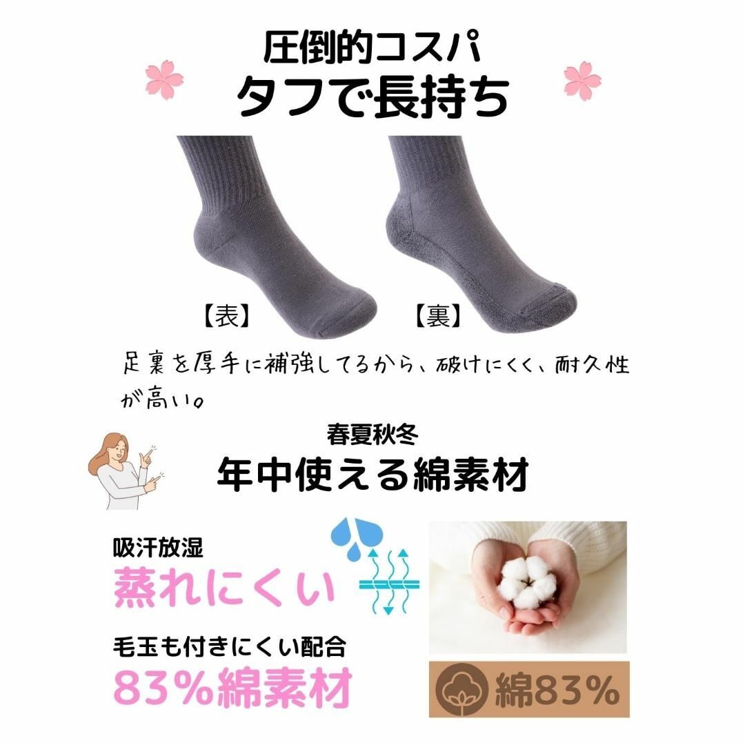 [AQshop] レディース 靴下 あったか 仕事用 WORK FOOT 足裏部