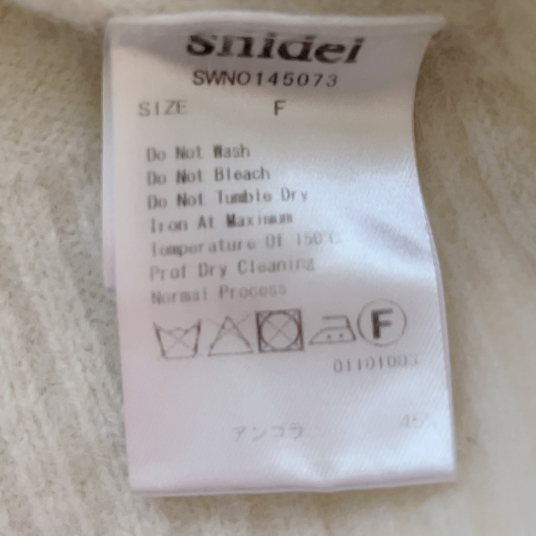 SNIDEL(スナイデル)のsnidel アンゴラニット レディースのトップス(ニット/セーター)の商品写真