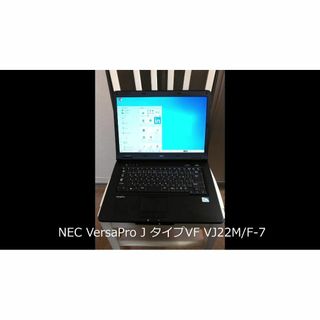 エヌイーシー くま ノートPCの通販 点以上   のスマホ/家電