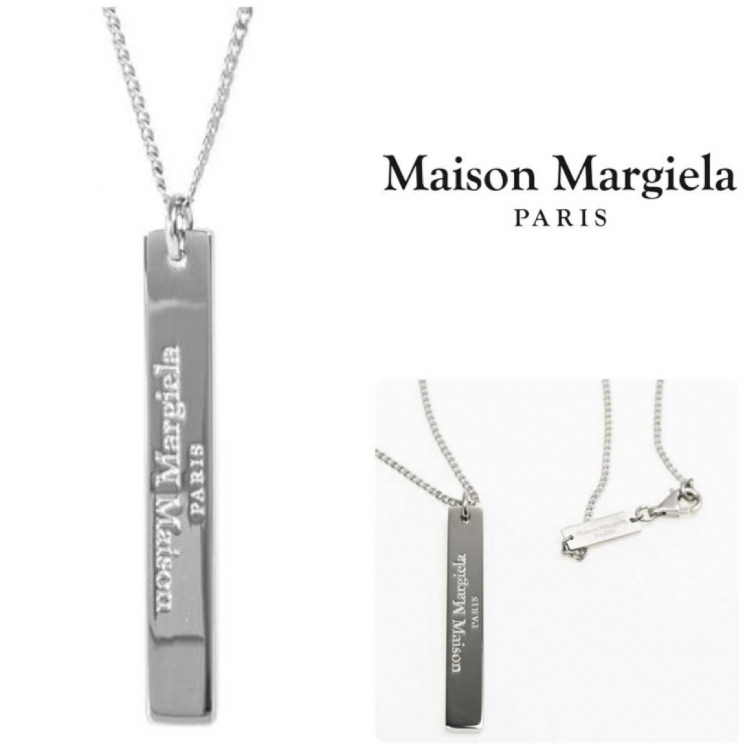 Maison Martin Margiela(マルタンマルジェラ)の【新品】MAISON MARGIELA  ロゴネックレス　シルバー　刻印反転 メンズのアクセサリー(ネックレス)の商品写真