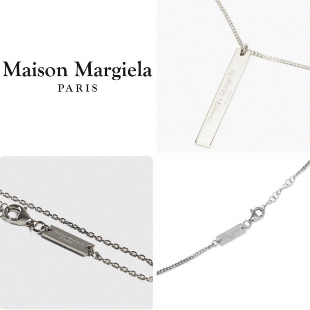 Maison Martin Margiela(マルタンマルジェラ)の【新品】MAISON MARGIELA  ロゴネックレス　シルバー　刻印反転 メンズのアクセサリー(ネックレス)の商品写真