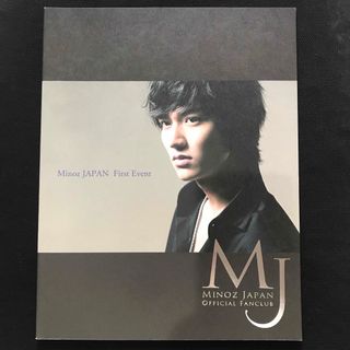 イ・ミンホ「Minoz JAPAN First Event」パンフレット(男性タレント)