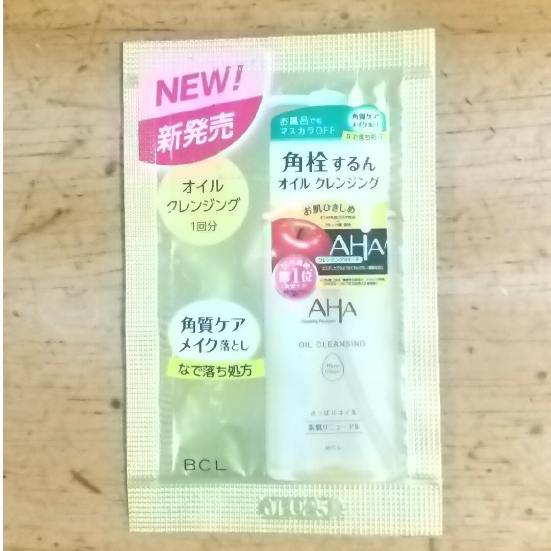 マナラクレンジング試供品 その他日用品 まとめ売り コスメ/美容のスキンケア/基礎化粧品(クレンジング/メイク落とし)の商品写真